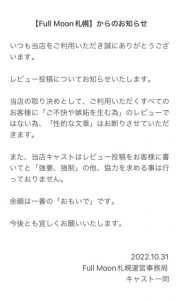 レビュー投稿10/31